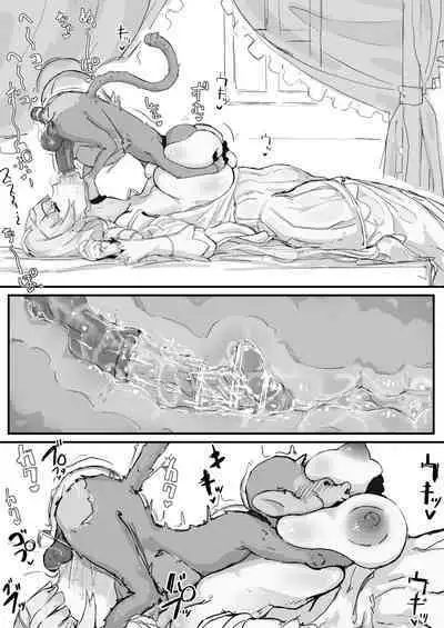 Ojousama to Nemuri Saru ①