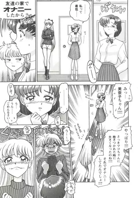 Girl's Parade 99 Cut 3