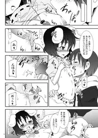 [Nounai Kanojo (Kishiri Toworu)] Eientei de Usagi Gari ~Jougen~ (Touhou Project)