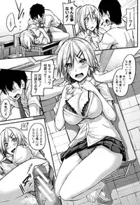 [Futaba Yae] Shirudaku Joshikousei