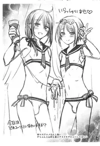 (C93) [Kakukonoka (Menoko)] Rakugakishi (Various)