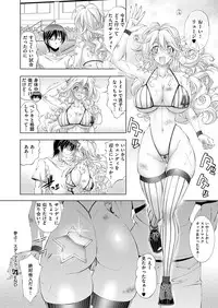 COMIC ExE 13 [Digital]