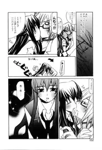 [Mutsuki Nozomi] Radical Doukoukai