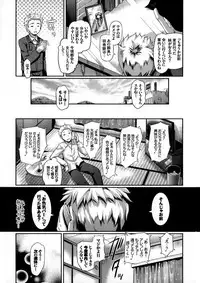 [Hiroshiki] Hatsujou Carnival