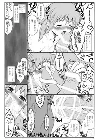 [ERA FEEL] けしからん娘達～あるお店の一日総集編～