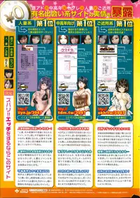 COMIC Potpourri Club 2014-06