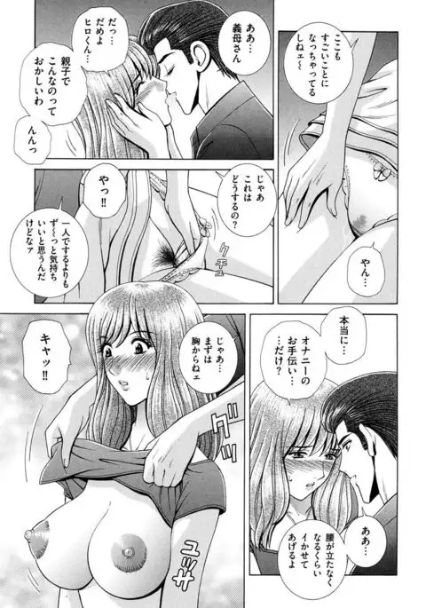 OH! Sanshimai - OH! Three Sisters