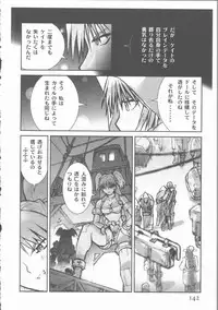 [Tachibana Seven] ALIVE