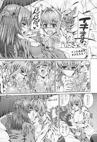 [Anthology] Futanari Excellent! 5