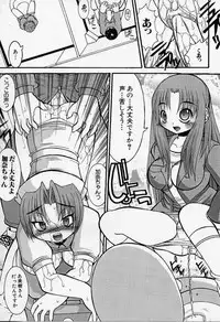 [Kazuo Mita] Kedamono Nisshi