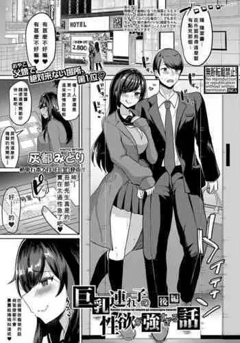 絶対無敵なぼくたち
