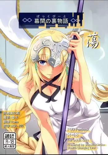 秘書艦は愛宕さん