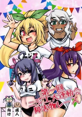 傘ブタ【醫學院好難讀CMUMT43個人翻譯】