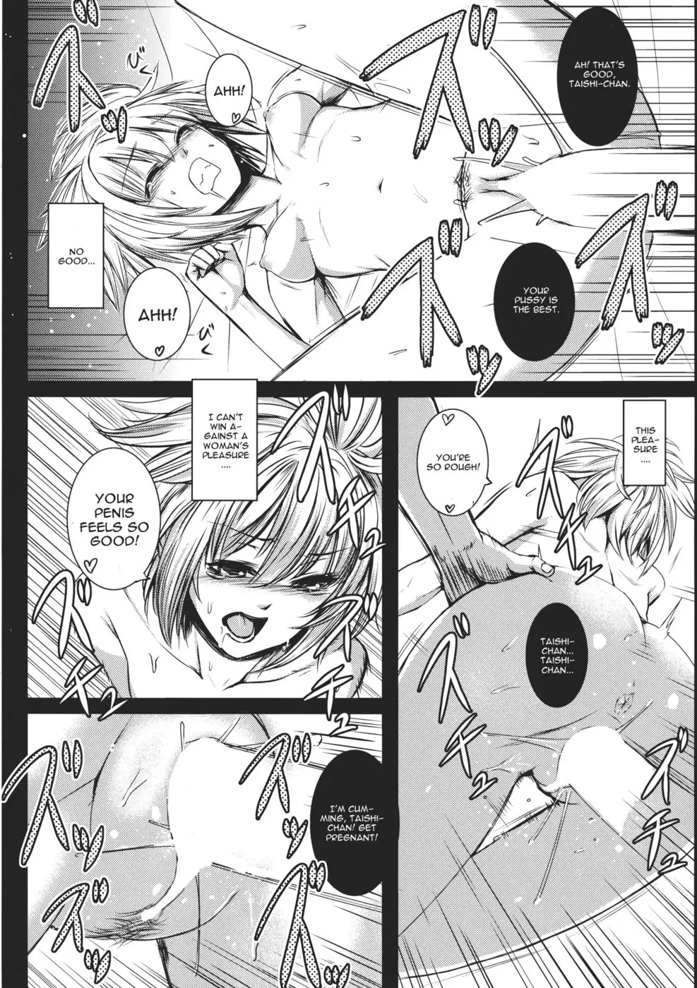 Rakujitsu no Seitokuou