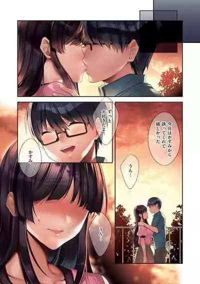 Kuzuresaru Nichijou
