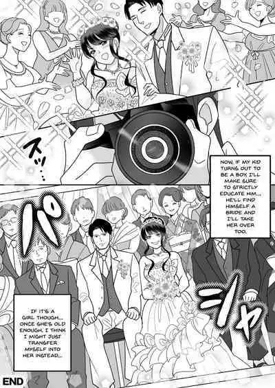 Kyoukara Washi ga Goreijo