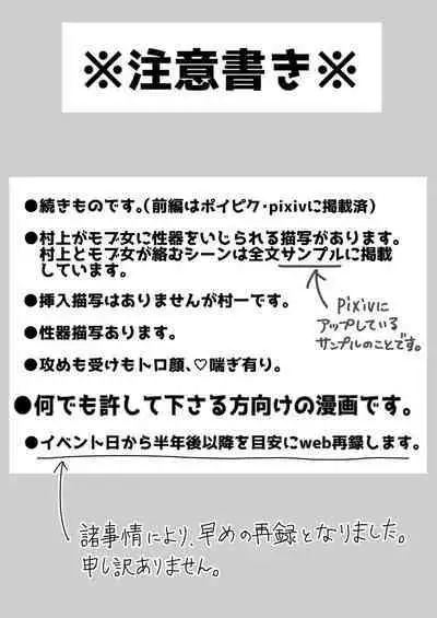 Junjou Ecstasy 2