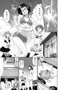 [Yamatogawa] Tayu Tayu