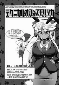(C95) [Kaisei Yohou (リック・ロガニー)] ぶららびっくすR2