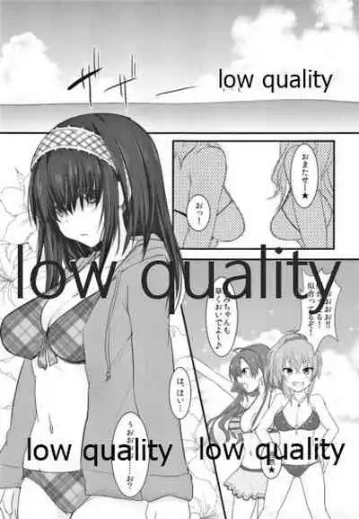 紺碧の彼方