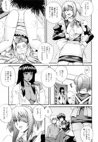 [Kenta Akiyama] Maid de Rhapsody
