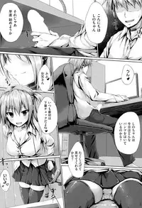 COMIC AUN 2015-03