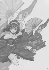 (CR33) [Huzinami Koubou (Huzinami Kaoru)] Maid Taisen Plus (Sakura Taisen 3)