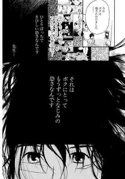 [Tanaka Yutaka] Ai-Ren Treasure Edition - Volume Two [Digital]