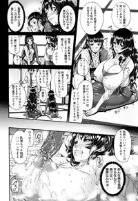 [Karasu] Miuriduma