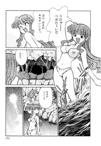 [Mizuki Hitoshi] Shin Kyonyuu Kazoku 2