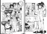 [Ayano Naoto] HONEY [Chinese]