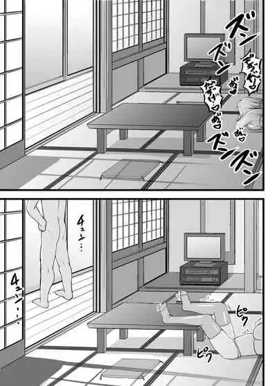 Midara na Ningyou Asobi