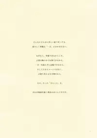 [INKPOT (Oyari Ashito)] D+COLLECTION