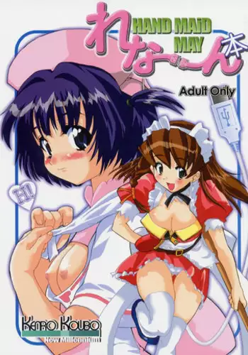 あなたと過ごした日々