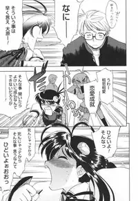 [Matsumoto Drill Kenkyuujo] Alignment You! You!