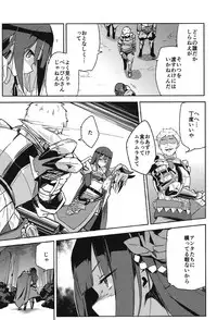 [SAKURAYA (Akami)] Brunhild Toumetsusen (THE IDOLM@STER CINDERELLA GIRLS, Granblue Fantasy) [Digital]