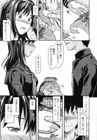 COMIC Tenma 2012-01
