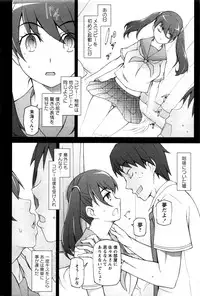 COMIC Masyo 2016-02