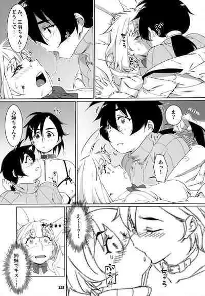 大人のおもちや24まとめ4