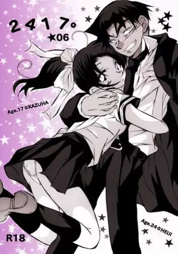 [Aikanheiwa. (Aina Nana)] wedding love (Detective Conan) [Digital]