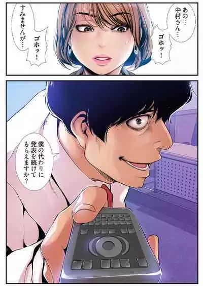 Subarashiki Shinsekai 3