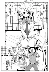 Men's Young Special Ikazuchi Vol 08
