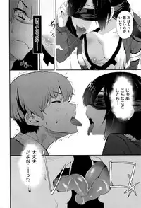 COMIC AUN 2016-06