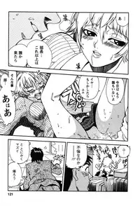 [Yagami Dai] Momoiro Okusama