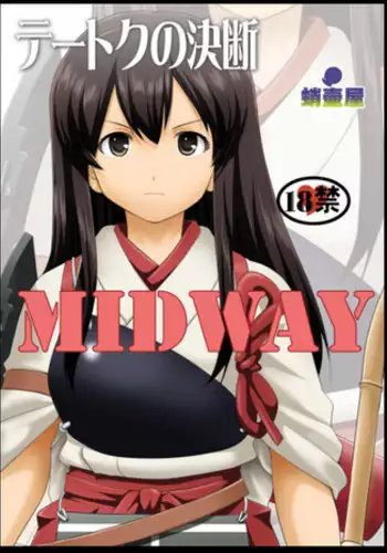 (C89) [Takotsuboya (TK)] - Kantai Collection - Midway (Kantai Collection -KanColle-) [Sample]