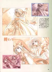 Pythian Yamamoto Kazue Artworks