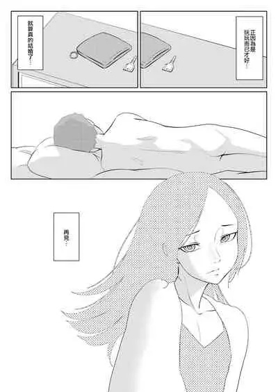 NKK