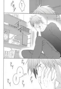 (Love Song ☆ Lesson ♪ 13th) [KOMITTO (komine)] Fake Love (Uta no Prince-sama)