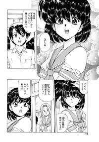 Comic Sigma PLUS Volume 1