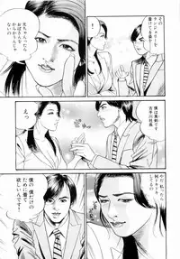 [Miyamoto Tatsuya] Oyako Donburi